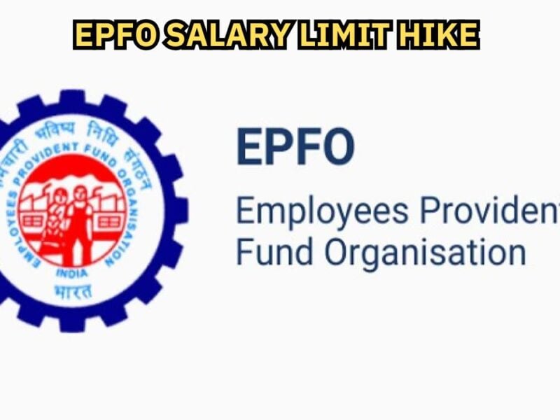 Good News: EPFO Salary Limit Hike for Private Sector Employees!