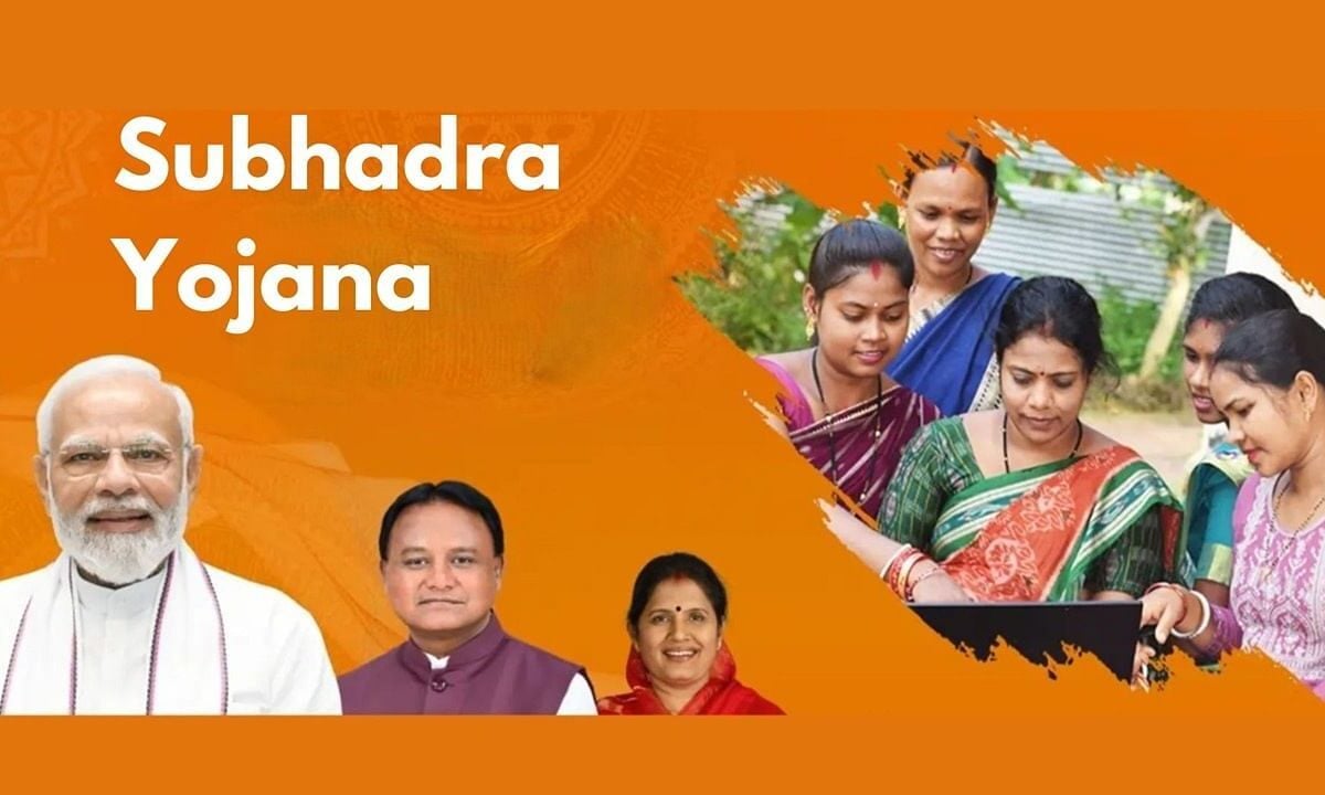 Good News for Odisha: Subhadra Yojana 4th Phase Funds Coming Soon!