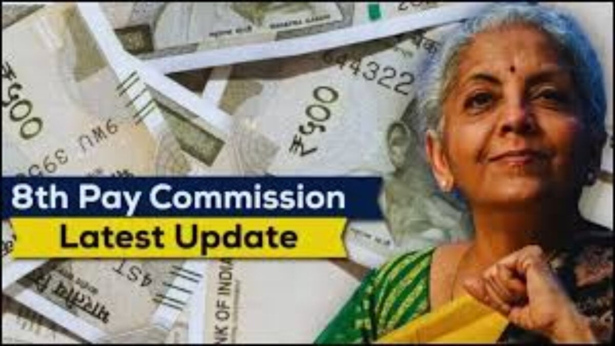 8th pay commission