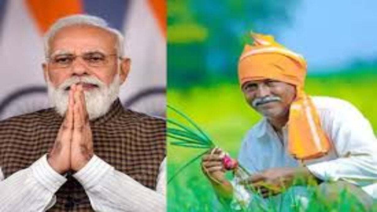 PM KISAN