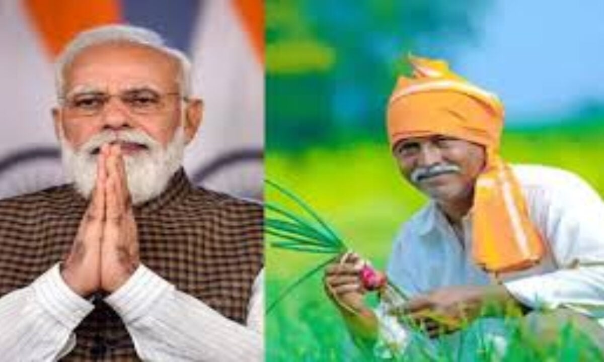 PM KISAN