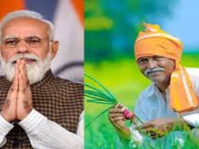 PM KISAN