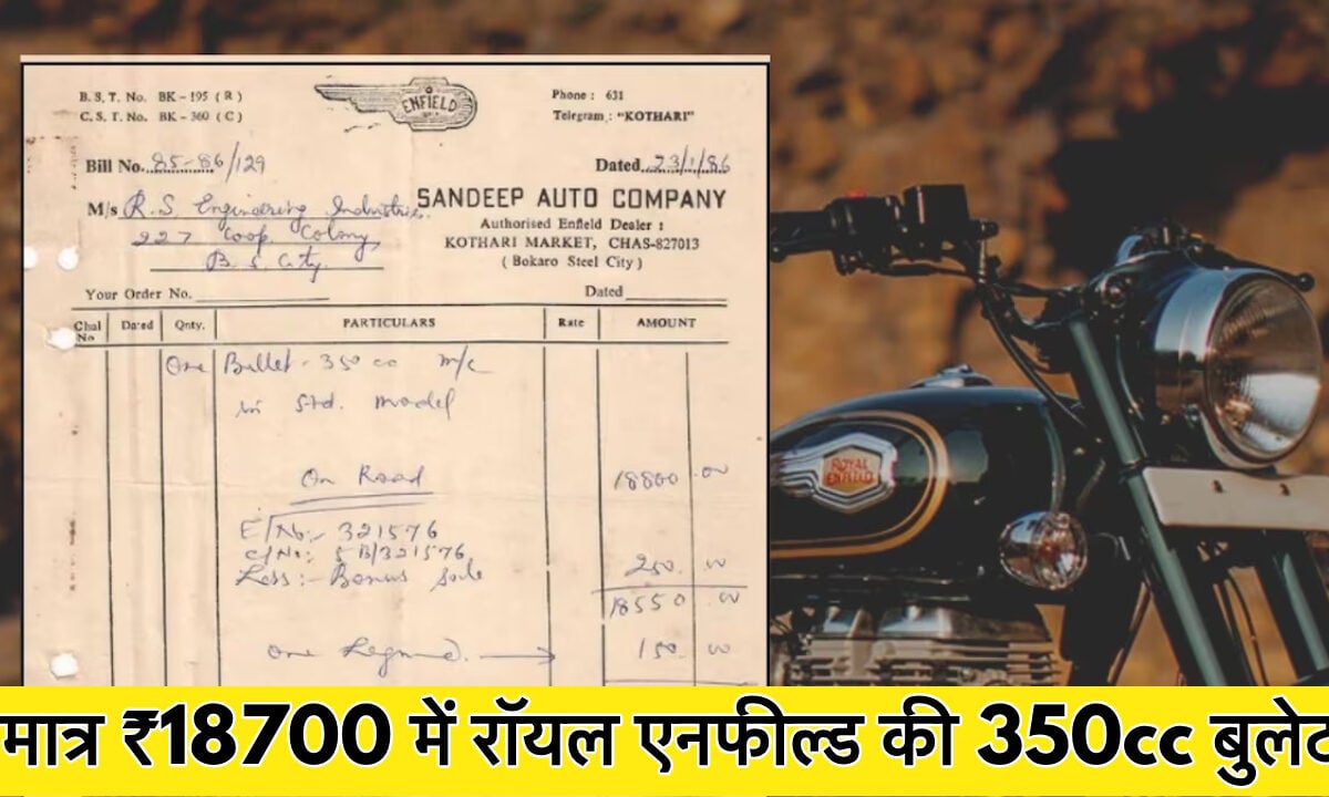 royal enfield 1986 bill 1