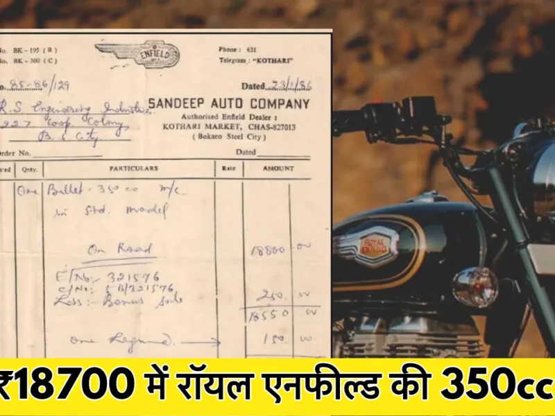 royal enfield 1986 bill 1